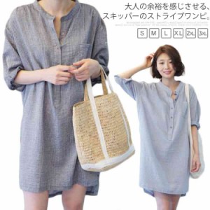 ロングシャツ シャツワンピース S-3XLサイズ！BF風 シャツ ストライプ柄シャツ ストライプロングシャツ S-3XLサイズ！BF風 アシンメトリ