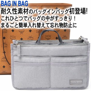 送料無料/全6色インナーバッグ バッグ 送料無料/全6色インナーバッグ BAG 全6色 IN BAG 男女兼用 バッグインバッグ 旅行 コスメポーチ