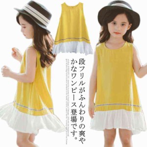 Aラインワンピース ゆっらり 夏 ノースリーブワンピース 膝丈 女の子 子供服 女児 シフォンワンピース キッズ 子供服 リゾート 可愛い 新