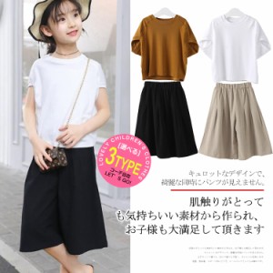 Tシャツ 子供服 ワイドパンツ 子供服