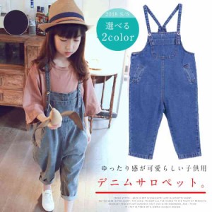 子供服 サロペットデニムパンツ 子供服