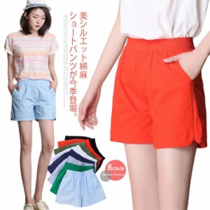 ショート丈 ナチュラル ボトムス レディース ハイウエスト 麻綿 綿パンツ 夏服 ワイドパンツ ショートパンツ ショートパンツ