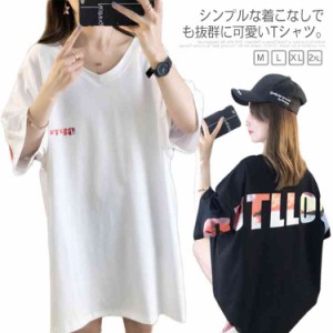 ロング丈 Tシャツ シンプル レディース服 Vネック トップス ゆったり 体型カバー Tシャツ 夏服 カットソー