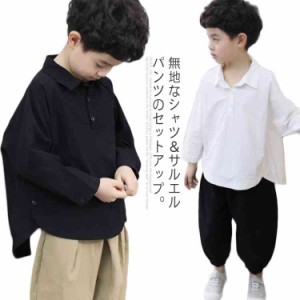 ガウチョパンツ キッズ服 男の子 ワイドパンツ セットアップ 春服 サルエルパンツ シャツ 2点セット 2点セット 子供服 お洒落 カジュアル