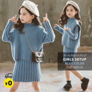 子供服 女の子 もこもこ 110 トレンド セットアップ 子供服 オシャレ 秋冬 かわいい キッズ服 セータースカート 120 130 140 ワンピース