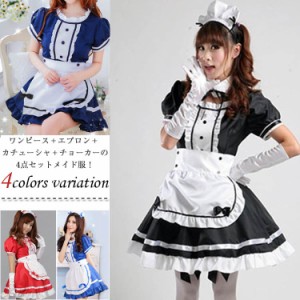 ハロウィン コスプレ メイド服 セットアップ レディース 4点セット コスチューム 4点セット 仮装 学園祭 メイドワンピース