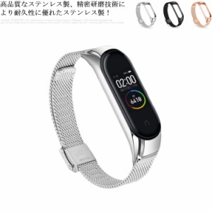 高品質 Xiaomi Band3 Band4 Band5 Band6 ベルト Mi バンド 送料無料 一体型 xiaomi スマートウォッチ シャオミ Miスマートバンド MiBand 