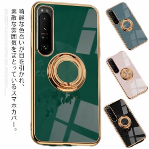 送料無料 xperia 1 III ケース xperia 10 III カバー TPU メッキ加工 保護カバー フィンガーリング エクスペリア スマホケース 耐衝撃 携