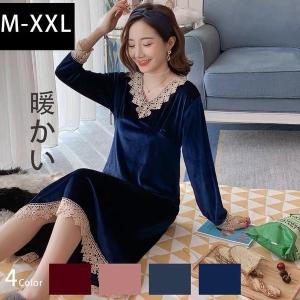 女子 パジャマ ルームウェアの通販 Au Pay マーケット 2ページ目