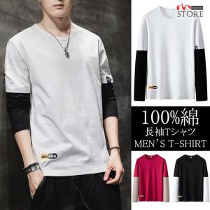 Tシャツ 重ね着 インナー メンズの通販 Au Pay マーケット 3ページ目 Tシャツ 重ね着 インナー メンズの通販 Au Pay マーケット 3ページ目