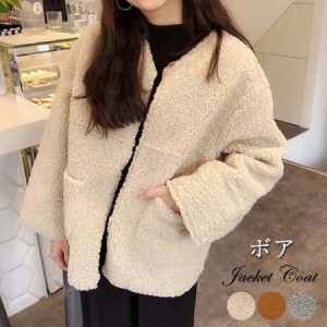 モコモコ ノーカラー アウターの通販|au PAY マーケット