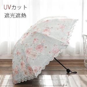 日傘 フリル 折りたたみの通販 Au Pay マーケット