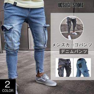 切りっぱなし デニム スキニーの通販 Au Pay マーケット