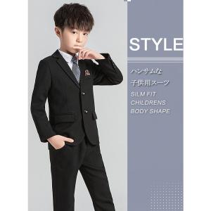 入学式 スーツ 男の子 おしゃれの通販 Au Pay マーケット