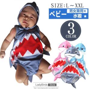 赤ちゃん 水着 男の子 70の通販 Au Pay マーケット 赤ちゃん 水着 男の子 70の通販 Au Pay マーケット