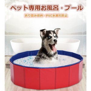 犬用 プールの通販 Au Pay マーケット