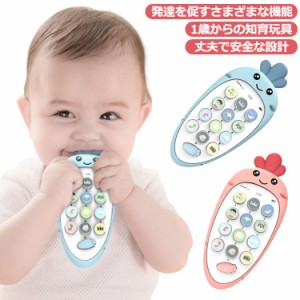 スマートフォン 知育玩具 赤ちゃん おもちゃ スマホ 電話 携帯電話 0歳 6ヶ月 7ヶ月 8ヶ月 1歳 1歳半 2歳 2歳半 3歳 スマートフォンおも
