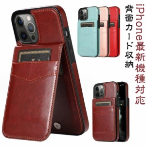 背面 カードポケット iPhoneケース 背面 カード収納 カード入れ スマホケース iPhone15 ケース 背面収納 衝撃保護 スマホカバー 耐衝撃 