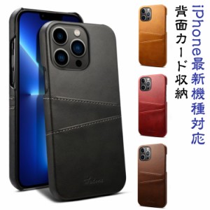 背面 カード収納 カード入れ スマホケース ビジネス 背面 カードポケット iPhoneケース iPhone15 ケース 背面収納 衝撃保護 スマホカバー