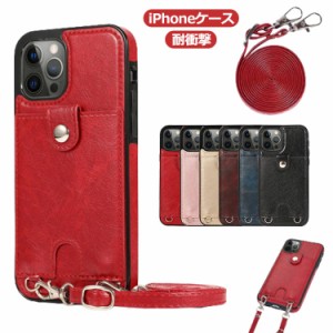 iPhoneケース iPhone15 ミラーケース ショルダー iPhone14 ミラー ストラップ付き 耐衝撃 スマホケース iPhone ケース iPhone13 iPhone12