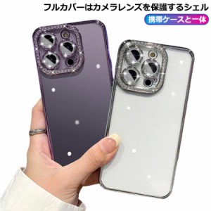 韓国人気 iPhone15pro ケース iPhone15ケース iPhone15promax ケース iphone14 14pro iPhone13 13pro 13promaxケース カバー カメラフィ