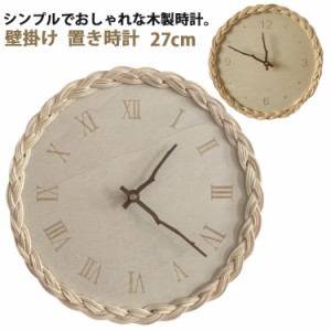 壁掛け時計 北欧 韓国 静か 静音 木製 時計 置き時計 壁掛け 掛け時計 ギフト おしゃれ かわいい 丸型 ウォールクロック アンティーク イ
