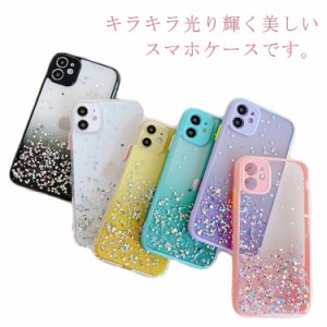 iPhone15 ケース クリア 半透明 かわいい iPhone15Pro ケースiPhone15ProMax ケース iPhone14 iPhone14Pro ケース 韓国 キラキラ iPhone1