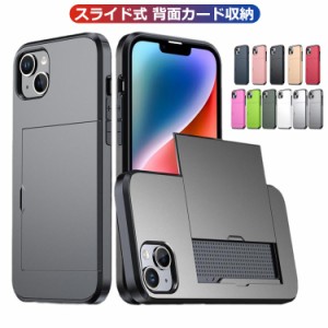 iPhone15 iPhone14 iPhone13 15Pro 15Promax ケース スマホケース 軽量 カード入れ ICカード iPhoneケース かわいい アイフォン15 カバー