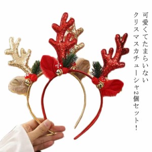 2個セット クリスマスカチューシャクリスマス カチューシャ ヘアバンド かわいい 大人 写真道具 撮影 パーティー プレゼント サンター ト