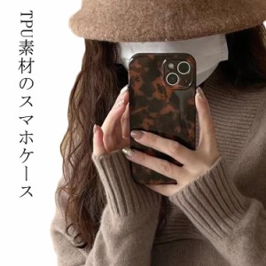 iPhoneケース 13pro 15pro iPhone15 iPhone14 iPhone11 送料無料 iPhone13 iPhone12pro 14pro べっ甲柄 11pro スマホケース スマホカバー