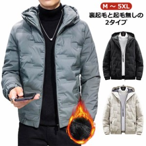 防寒着 厚手 5重構造 裏起毛 ジャケット メンズ 中綿 フード 秋冬 メンズ 裏起毛 ジャケット 中綿ジャケット フード付き ジャケット 防寒