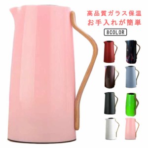 魔法瓶 おしゃれ ポット 卓上ポット 1L 家庭用 1リットル 保冷 北欧 真空断熱ポット 保温 おしゃれ 軽量で使いやすい 水筒 木製ハンドル 