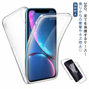 iphone 15 11 フルカバー 360°全面保護 fpro max スマホ iphone max 14 フルカバー iphone12 13 Pro 送料無料 ソフト TPU アイフォンケ