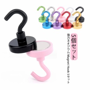 5個 マグネット 強力 5個 おしゃれ かわいい Magnet シンプル 北欧風 ホワイト Hook ネオジム磁石 フック 強力フック 白 北欧 収納小物 