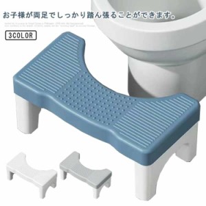 踏み台 トイレ踏み台 足置き台 トイレステップ 補助踏み台 補助便座 踏ん張り台 子供用踏み台 足置き台 多機能 持ち運び 収納便利 キッチ