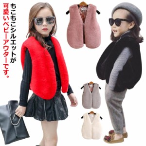 アウター ノースリーブ 重ね着 フェイクファー 送料無料 子ども服 ファーベスト 秋冬 子供服 ファーコート ベビー エコファー ベスト 女