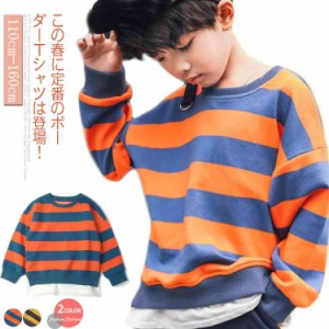 Tシャツ カットソー 男の子 重ね着 長袖 パーカー 春服 ボーダー カジュアル 子供服 キッズ服 クルーネック ロンT トップス 長袖Tシャツ 