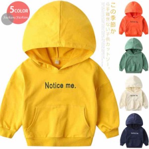 Tシャツ 長袖 パーカー プリント 薄手 カットソー 男の子 大きいサイズ ゆったり 子供服 シンプル 春夏 カジュアル キッズ服 ファッショ