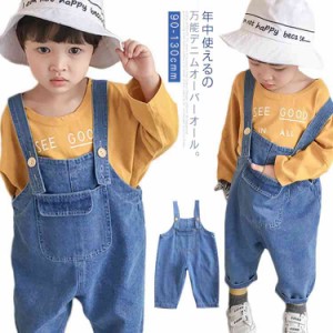 サロペット オーバーオール デニム 男の子 キッズ服 ボトムス 子供服 ベビー服 大きいサイズ 可愛い ロングパンツ 子供 カジュアル コッ