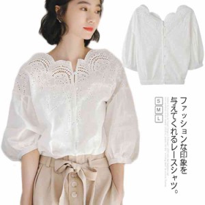 シャツ ブラウス 7分袖 トップス レディース レースシャツ オフショルダー 可愛い 夏服 薄手 秋服 春服 新作送料無料