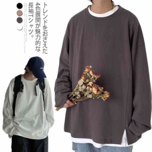 Tシャツ メンズ トップス 長袖 ゆったり メンズファッション カットソー 秋服 春服 お洒落 カジュアル 新作送料無料