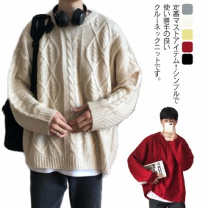 ニットセーター メンズ 秋冬服 厚手 クールネック 無地 セーター 保温 防寒 カジュアル トップス 学生服 ゆったり 大きいサイズ 暖かい 