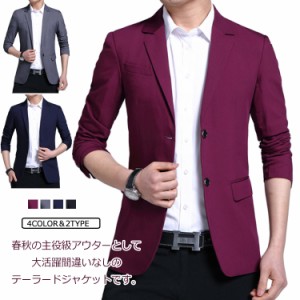 ジャケット メンズ スーツジャケット テーラードジャケット カジュアル ビジネス 春秋 大きいサイス アウター 紳士服 メンズファッション