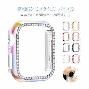 iwatchカバー 保護カバー 38mm 40mm 42mm 44mm 41mm 45mm アップルウォッチ Series7/6/5/4/3/2/1 アクセサリー 全面保護 耐衝撃 傷防止 