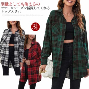 チェックシャツ ロングシャツ レディース トップス 着痩せ 長袖 チェック柄 春秋 ゆったり オーバーサイズ カジュアル お洒落 体型カバー