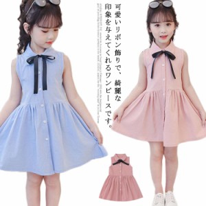 ワンピース 女の子 子供服 ノースリーブ キッズ服 可愛い 子供ドレス 女児 夏服 普段着 入学式 卒園式 フォーマル 発表会 お受験  