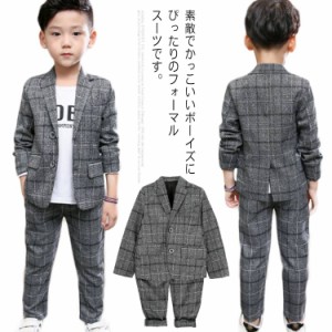 子供服 フォーマルスーツ キッズ 男の子 チェック柄 キッズスーツ 2点セット 発表会 紳士服 入園式 七五三 入学式 卒業式 結婚式 お洒落