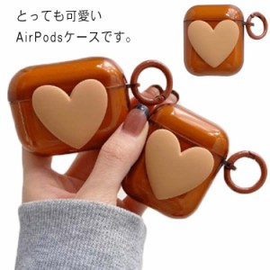 AirPods Pro ケース カバー カラビナ付き 収納ケース 衝撃吸収 ハート柄 軽量 キズ防止 耐衝撃 ワイヤレス充電対応 可愛い エアポッズプ