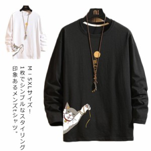 M−5XLサイズ！猫ちゃん柄tシャツ tシャツ メンズ 長袖tシャツ クルーネック コットン トップス ビッグシルエットtシャツ 猫 ねこ ネコ 