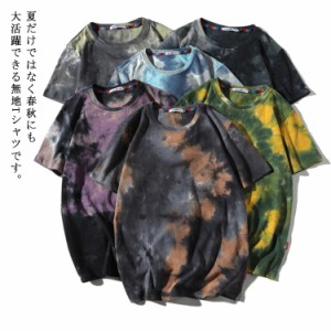 送料無料 tシャツ メンズ 半袖 レイヤード風 無地 ビックシルエット 大きいサイズ クルーネック アロハtシャツ 個性的 通学 おしゃれ 新